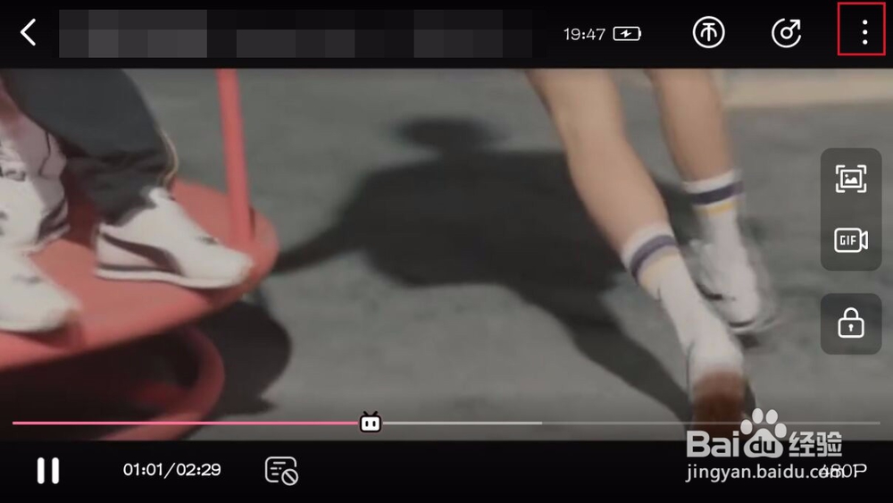 B站上怎么以倍速播放视频