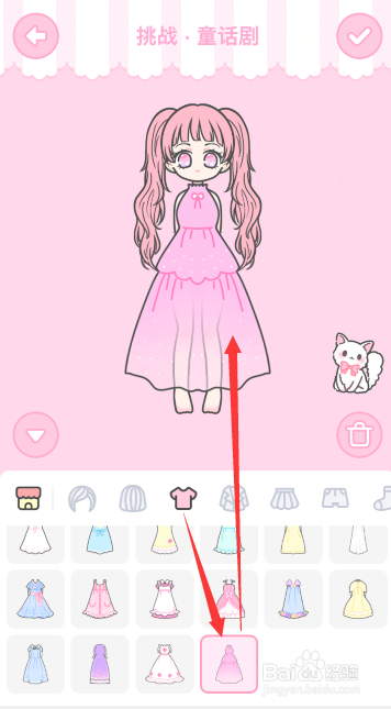 装扮少女第48关童话剧怎么过？