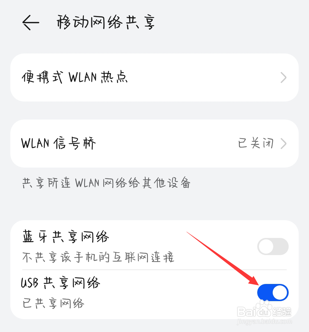 台式电脑不能连接wifi怎么办