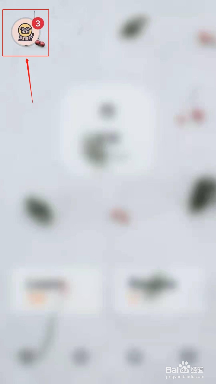 不背单词APP怎么设置单词发音类型