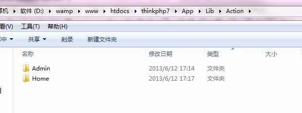 ThinkPHP分组机制和页面跳转及Ajax