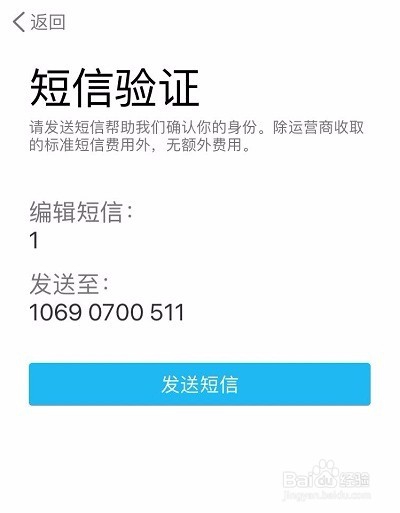 新手机卡注册QQ总提示“操作频繁”怎么办