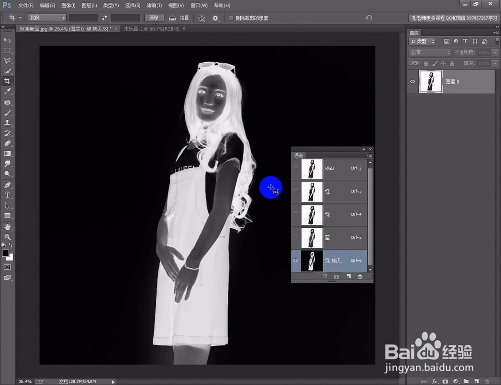 淘宝美工photoshop教程制作一个秋季新品海报