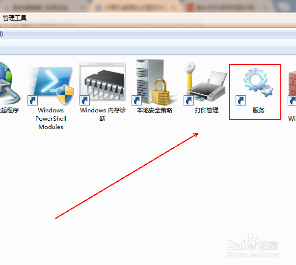 如何修复电脑桌面显示经典模式这个问题