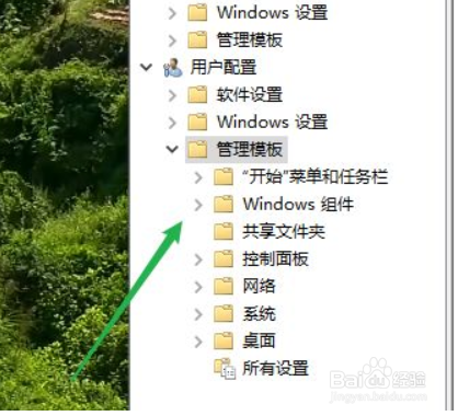 Win10笔记本电脑的win键被禁用怎么办