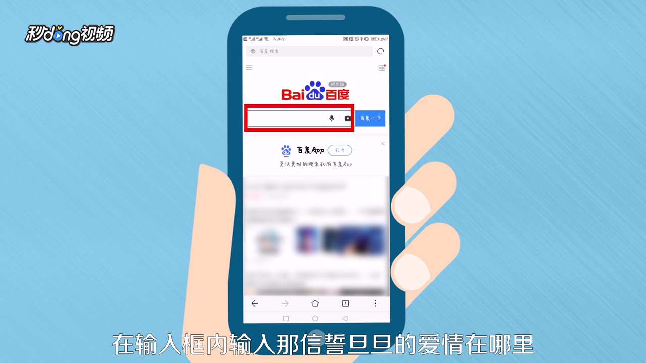 那信誓旦旦的爱情在哪里是什么歌