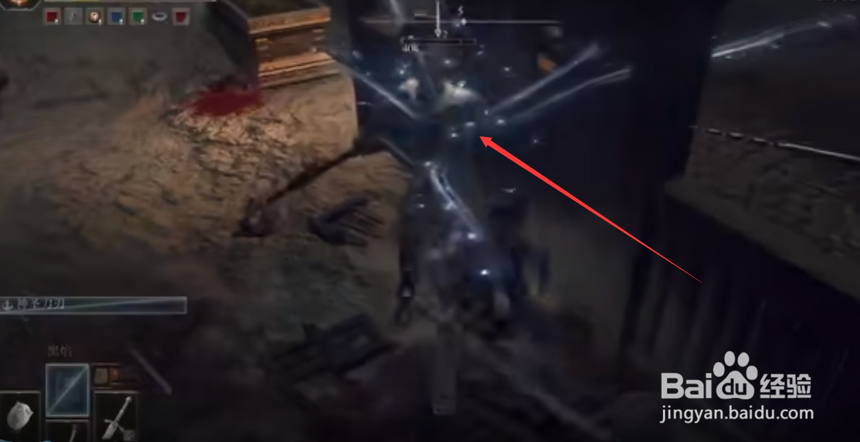 艾尔登法环碎石圣印记怎么获得