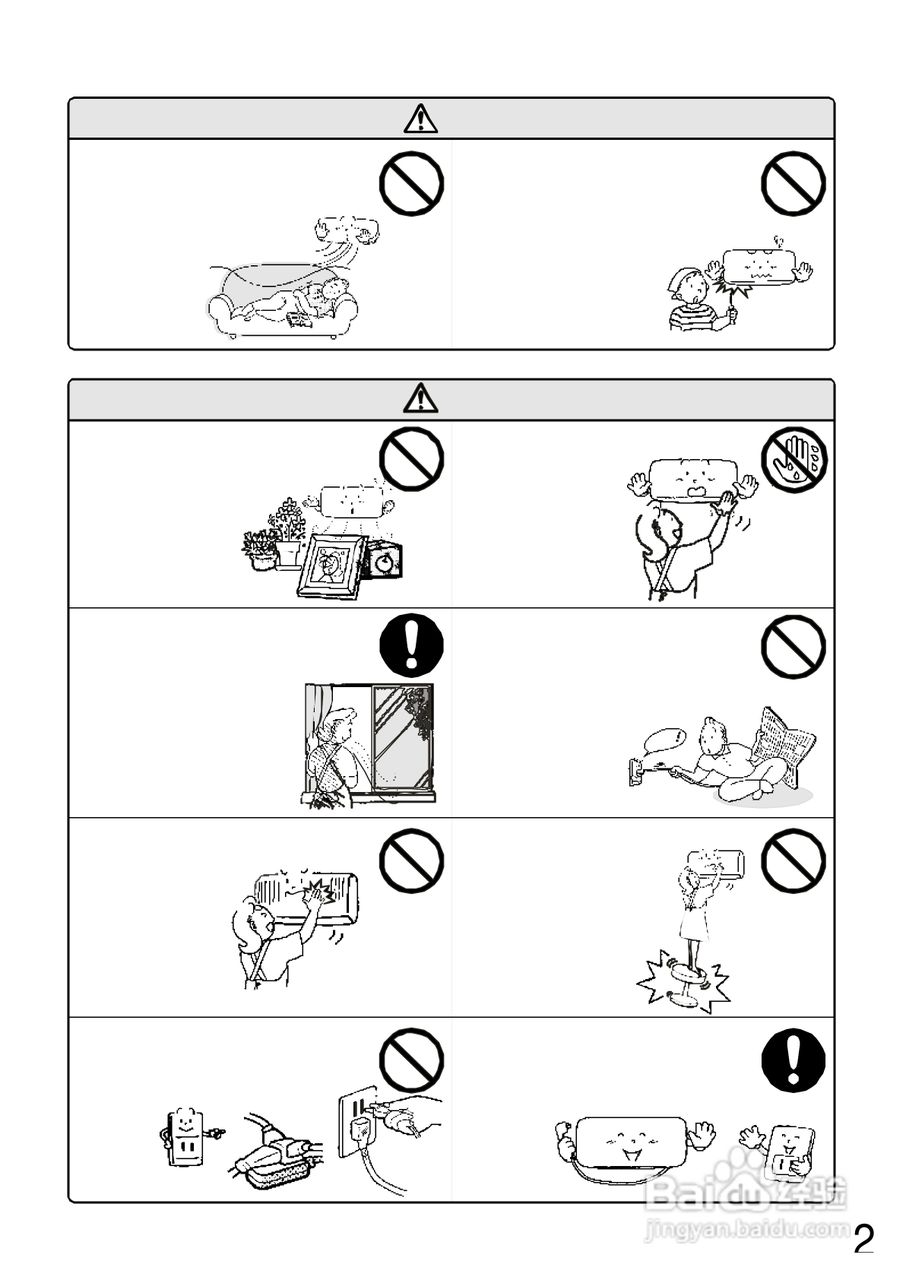 三洋SAP-C40407A型冷气机说明书:[1]
