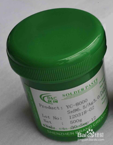 电路板锡膏的使用方法