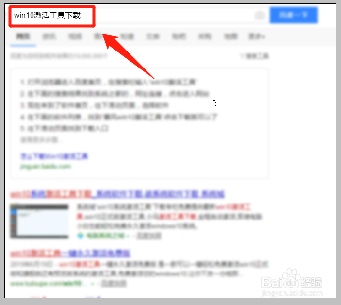 戴尔win10官方系统还原.重装.激活 最详细