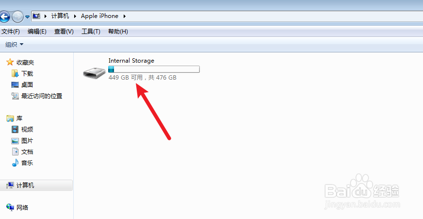 如何把iphone12 Pro Max照片导入电脑