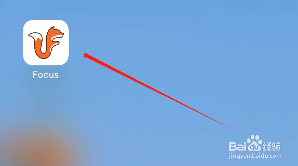 Focus在哪里查看用户指南