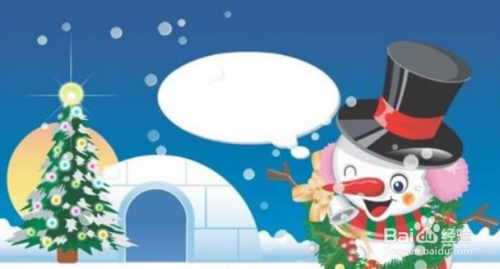 PPT2003中插入Flash