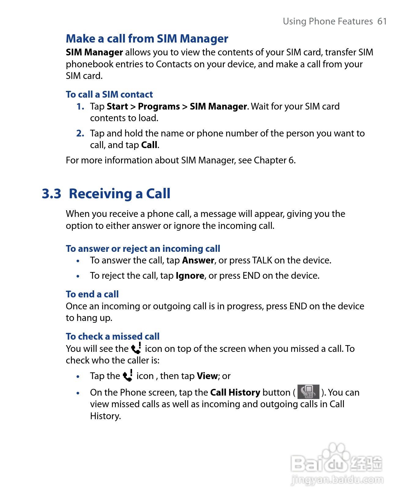 HTC P6500手机说明书:[7]