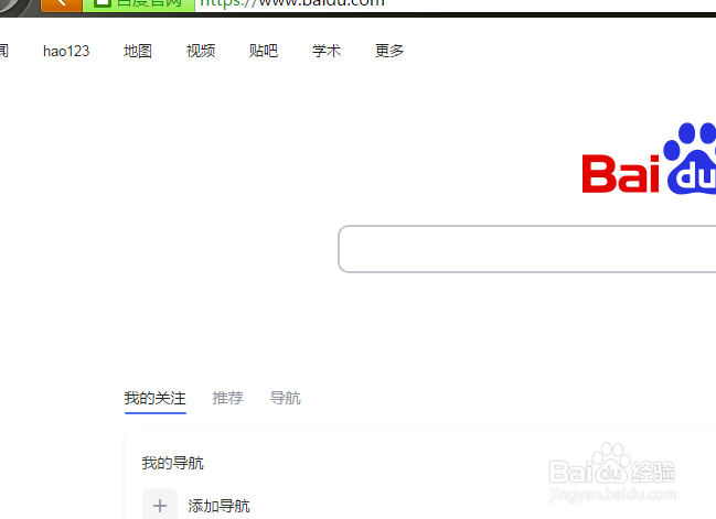 猎豹浏览器怎么设置智能扩大浏览区域