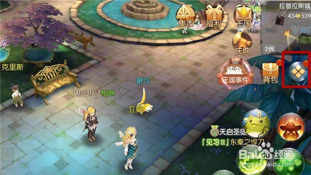 风之大陆技能怎么升级