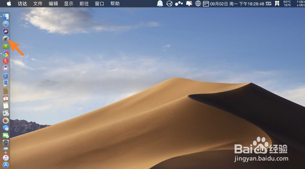 Mac版微信聊天记录怎么翻页