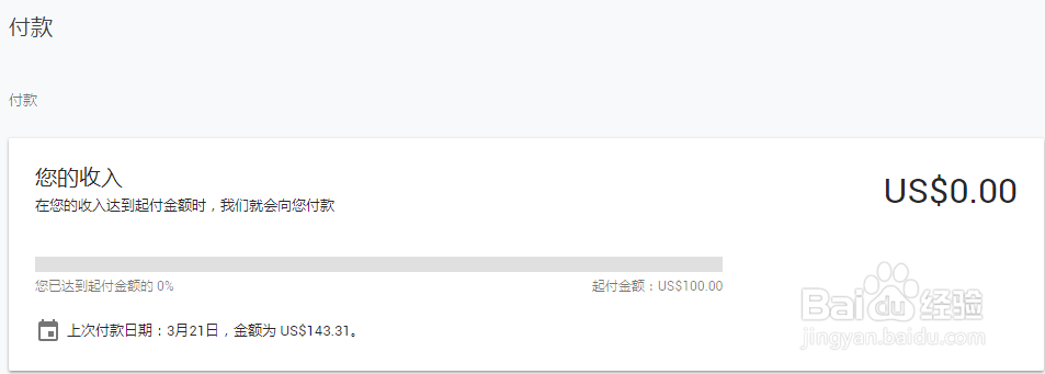 怎样开发安卓软件赚美金