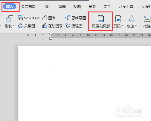 怎么将一张图片铺满整个Word页面?