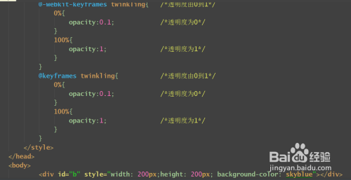 如何使用CSS3实现闪烁效果