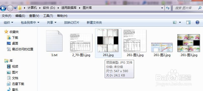 产品数据库：[1]入门