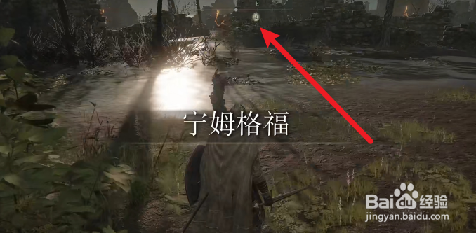 艾尔登法环石剑钥匙怎么获得