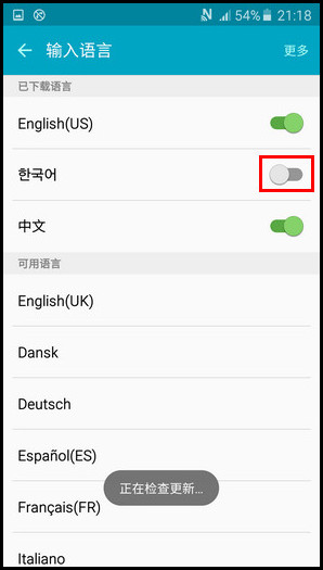 Samsung Galaxy J7(2016)SM-J7108(5.1.1)如何更改三星键盘的输入语言?