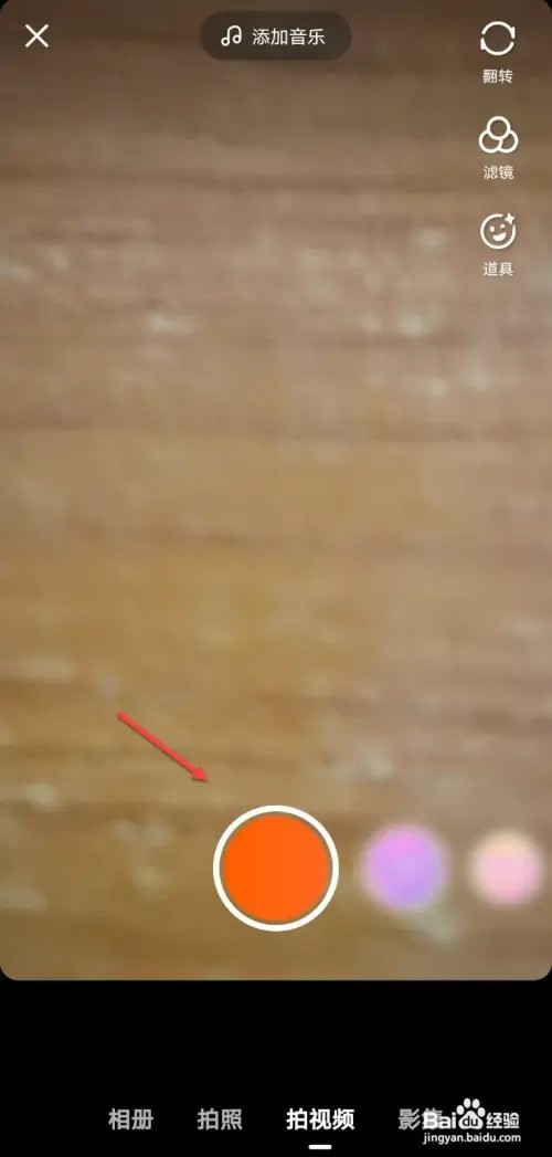 淘宝逛逛在哪里发布