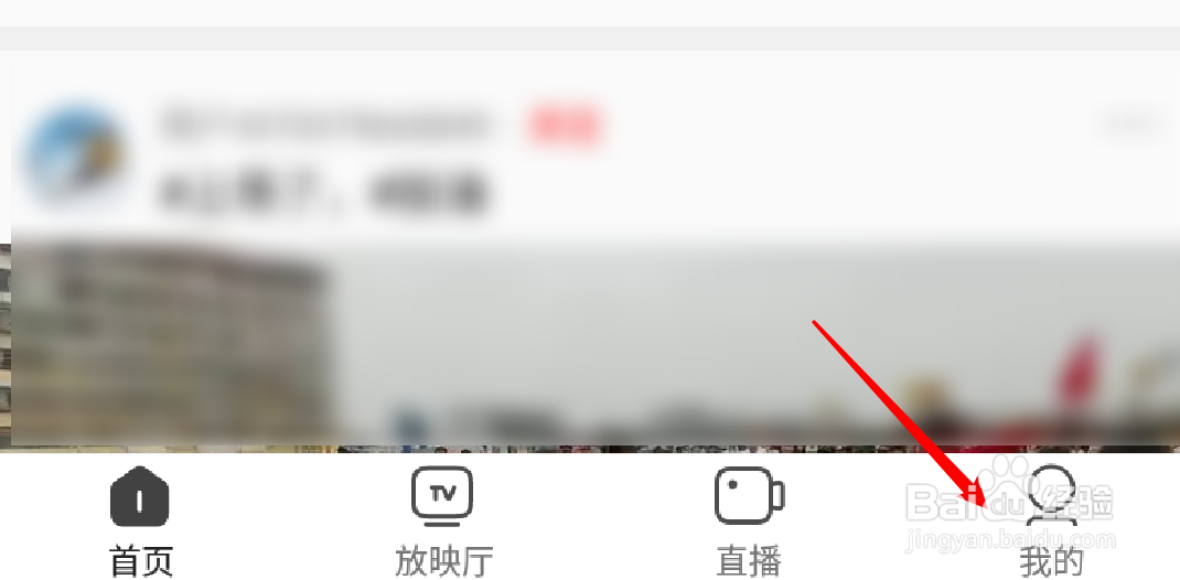 西瓜视频app在哪里检查安装升级版本