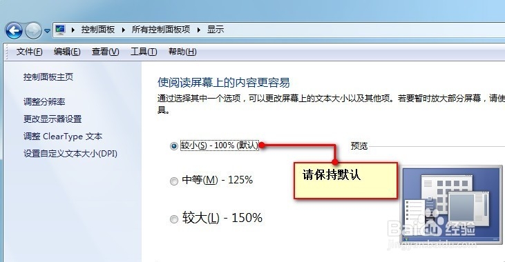 USB转并口针式小票打印机设置经验