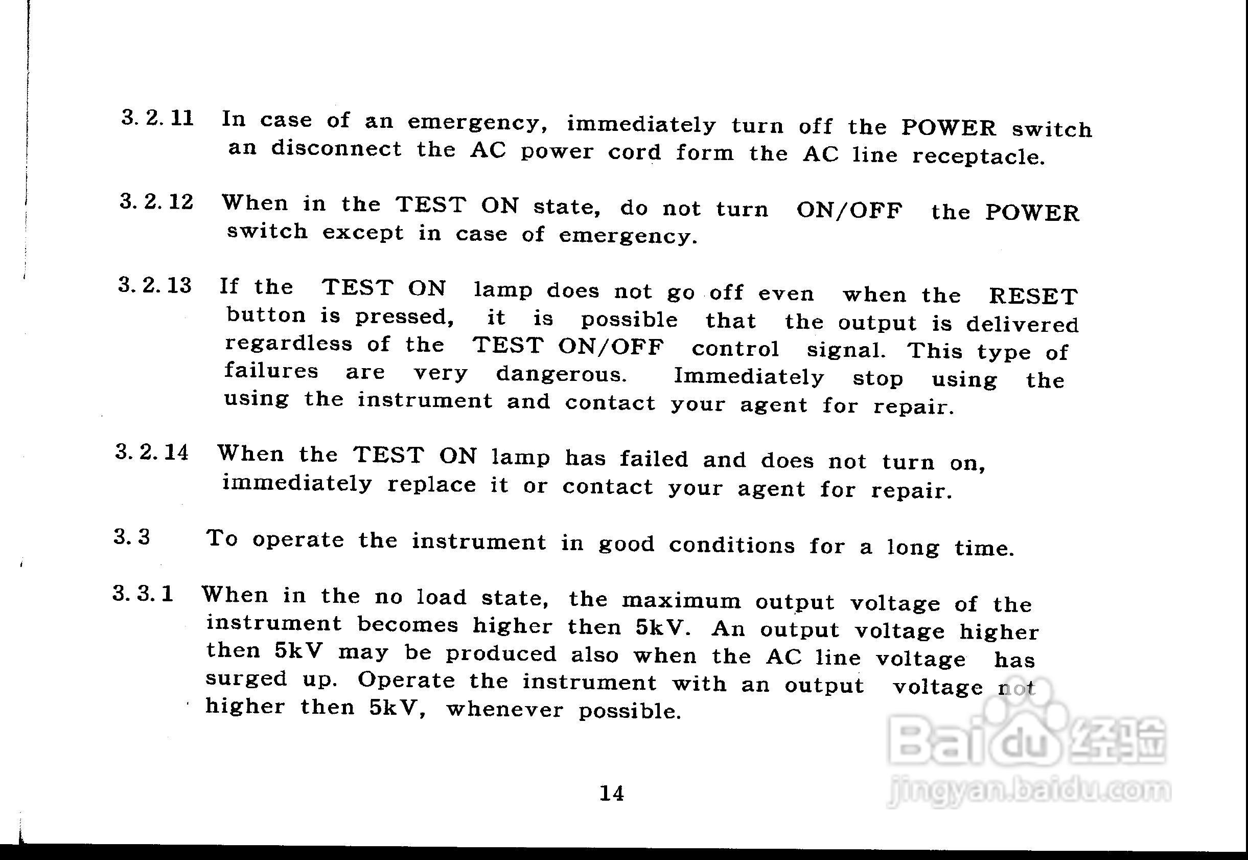 固纬GPI-625电子安规测试仪使用说明书:[2]