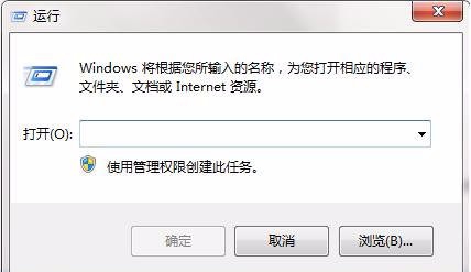 win7修改mac地址解决方法?