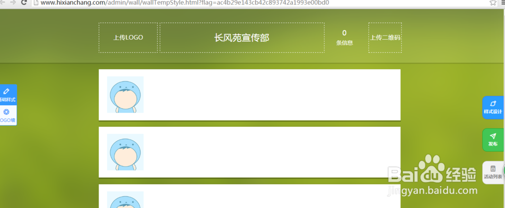 HI现场具体操作方法
