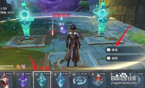 原神梦登楼怎么通关
