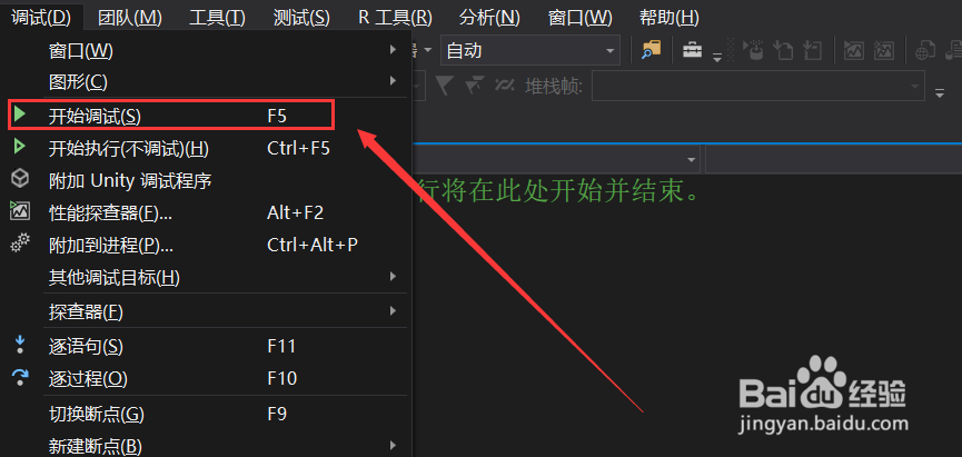 VS Code 如何调试creator