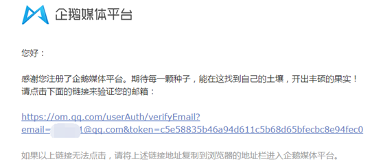 如何申请以及运营好腾讯认证空间