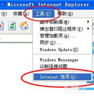 怎么设置阻止弹出网页