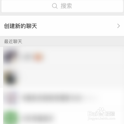 怎么把灯塔分享到微信?