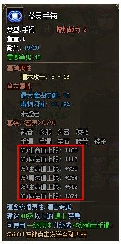 烈火战神装备强化硬过切糕