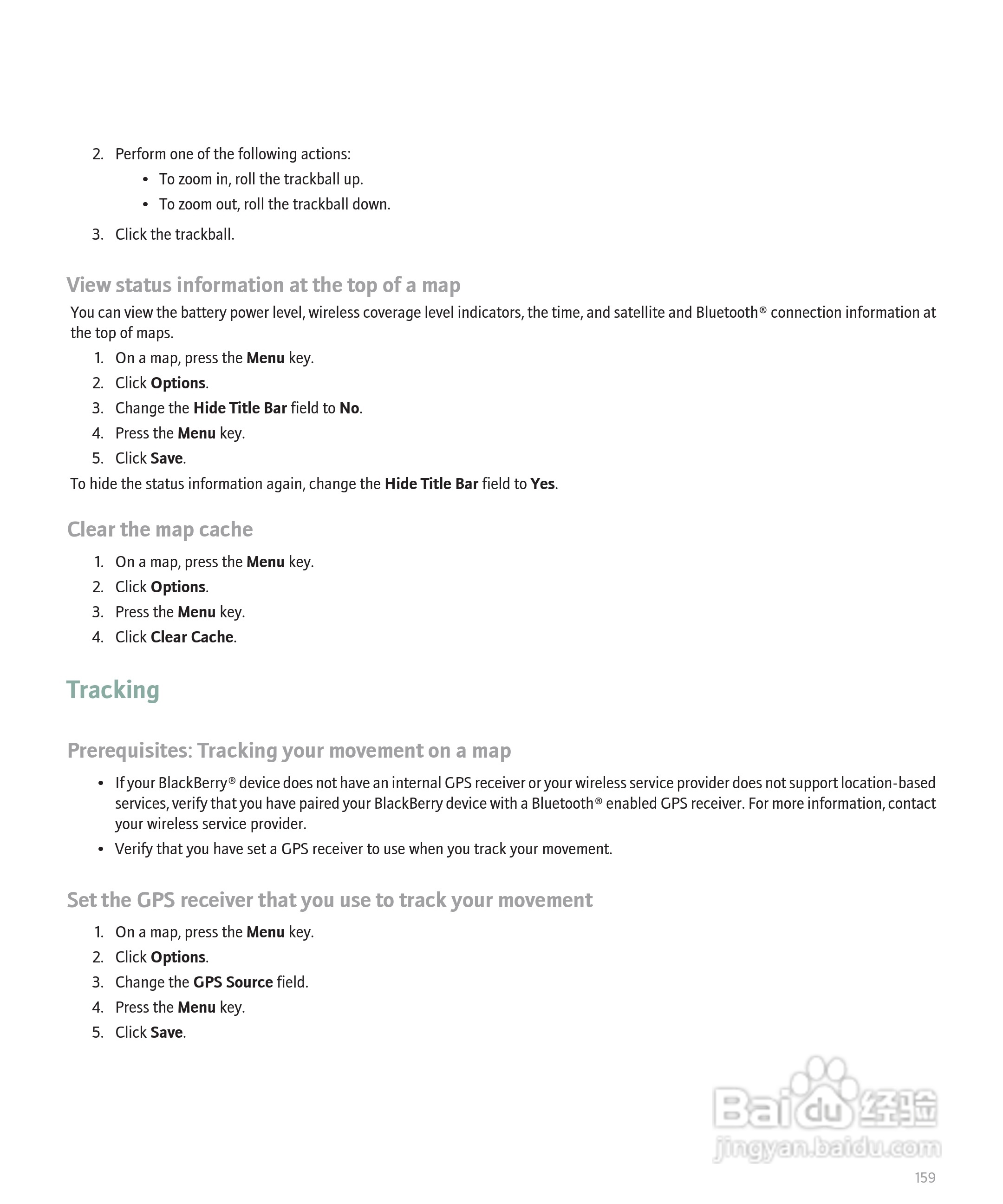 黑莓手机Curve 8300型使用说明书:[17]