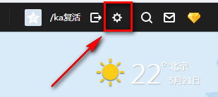 QQ空间如何设置QQ空间访问权限