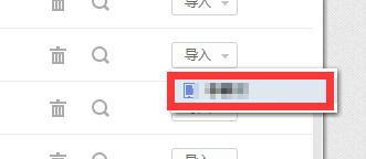 iphone如何导入自己喜欢的铃声