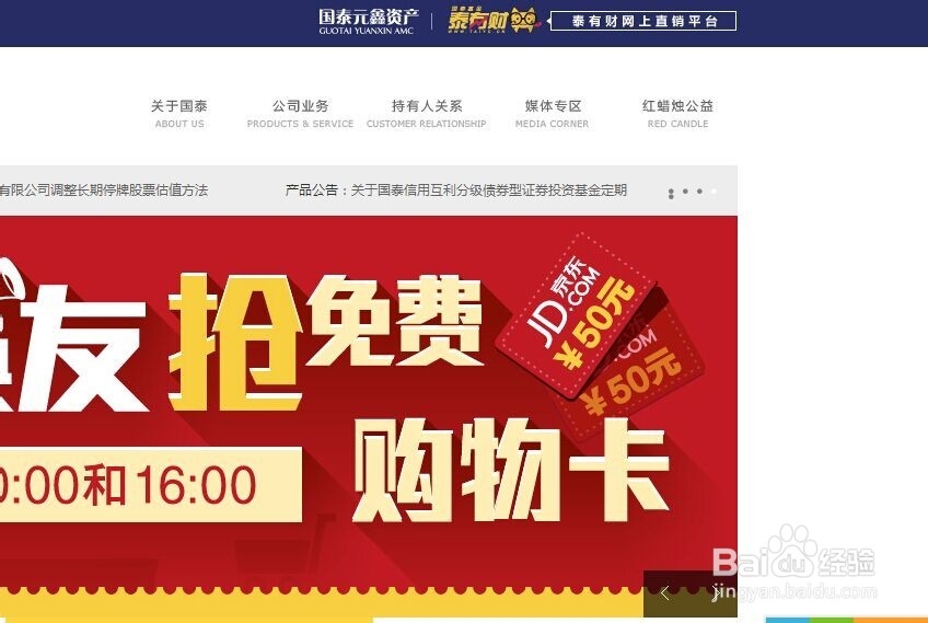 美股指数基金纳指100定投方法介绍