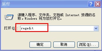 怎样关闭Windows+X组合热键