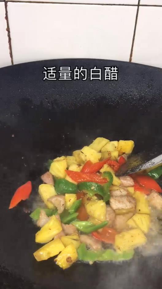 怎么做菠萝炒瘦肉