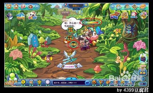 卡布西游我要补钙攻略