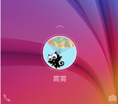 vivo x5m 手机锁屏头像怎么换