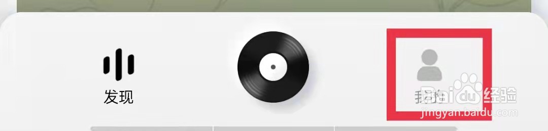 酷狗概念版主题风格设置为白色