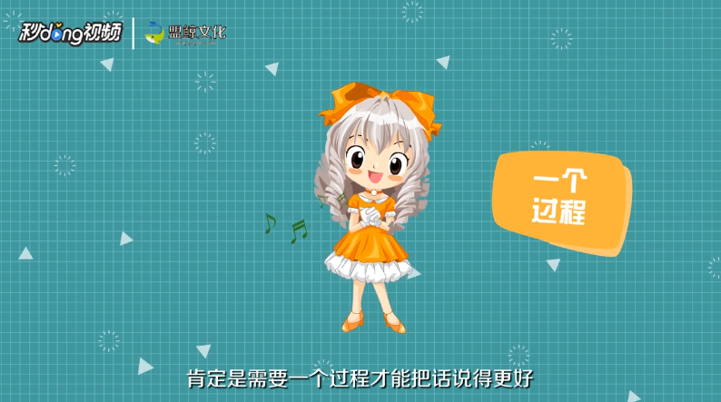 孩子三岁了说话不清楚怎么办