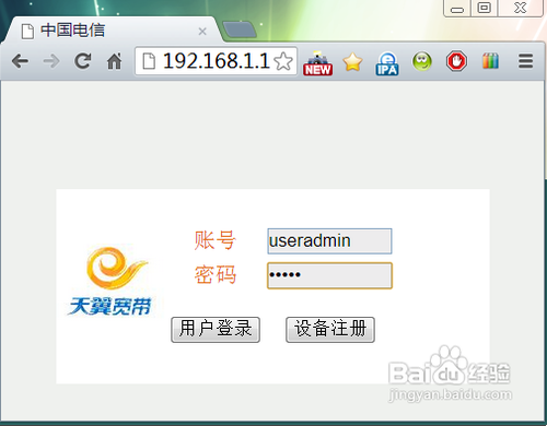 手机和ipad上不了网的解决技巧总结